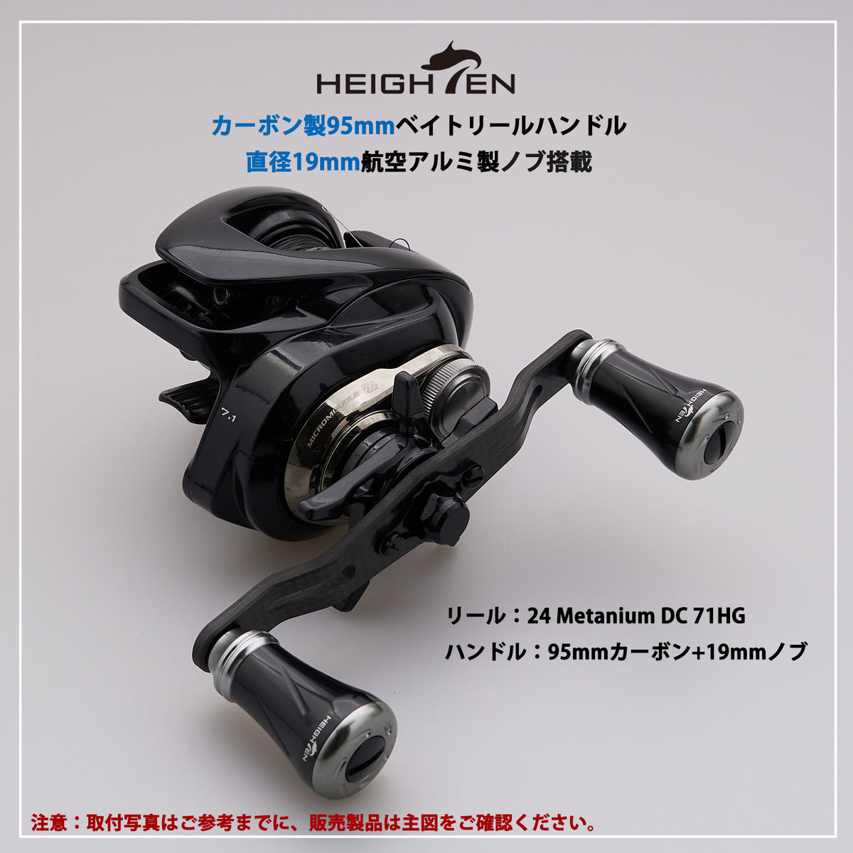 17エクスセンスC3000MHG スタジオコンポジットハンドルノブ付き