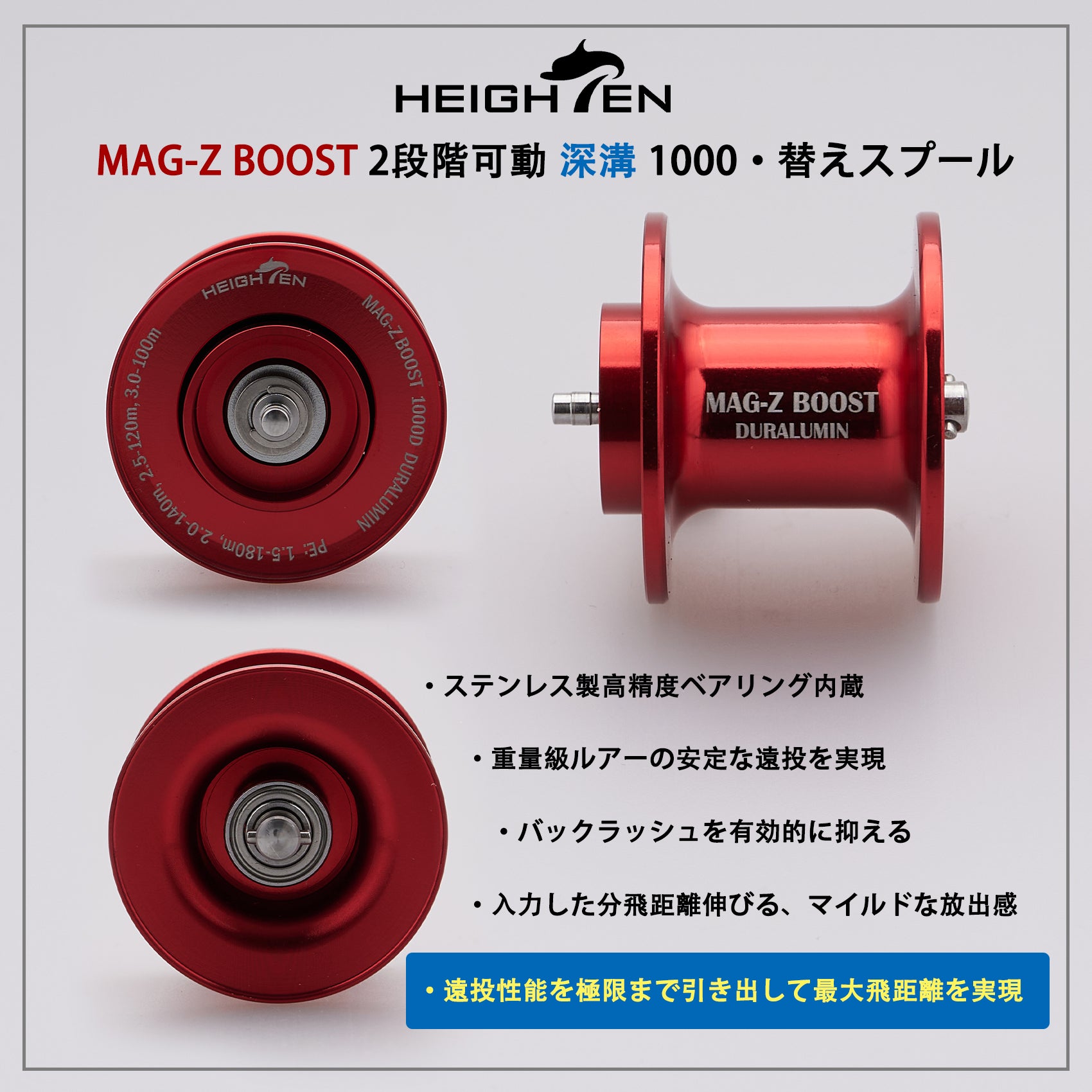 ハ*ー様 ダイワ スティーズAⅡTW純正MAG-Z BOOSTスプール ハ*ー様
