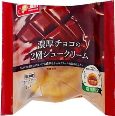 平和堂E-WA! 新商品〉【期間数量限定】E-WA! 濃厚チョコの2層