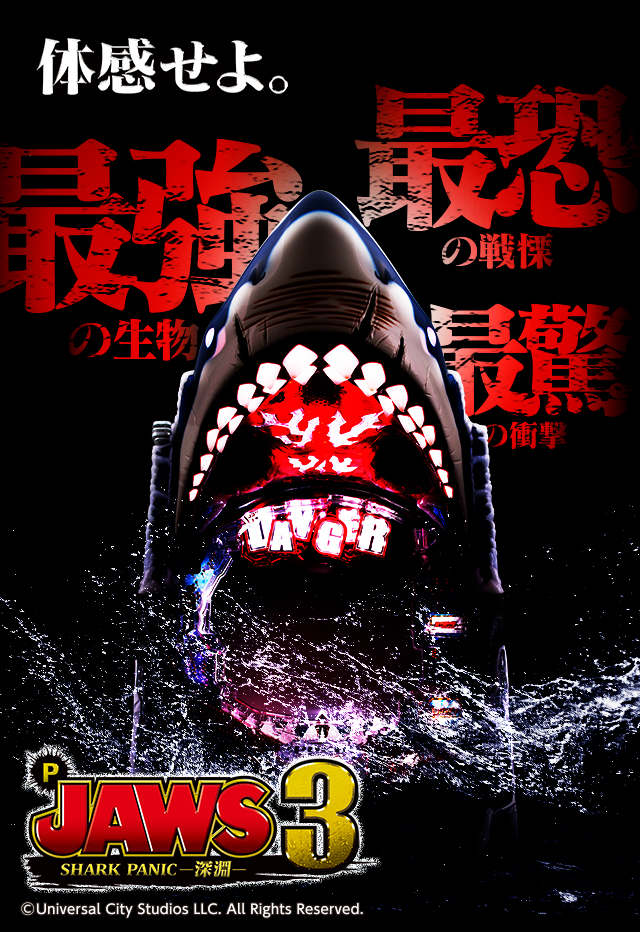 よしのしん JAWSベースプレート2種 img_2090-1-1.jpg?resize=1200,