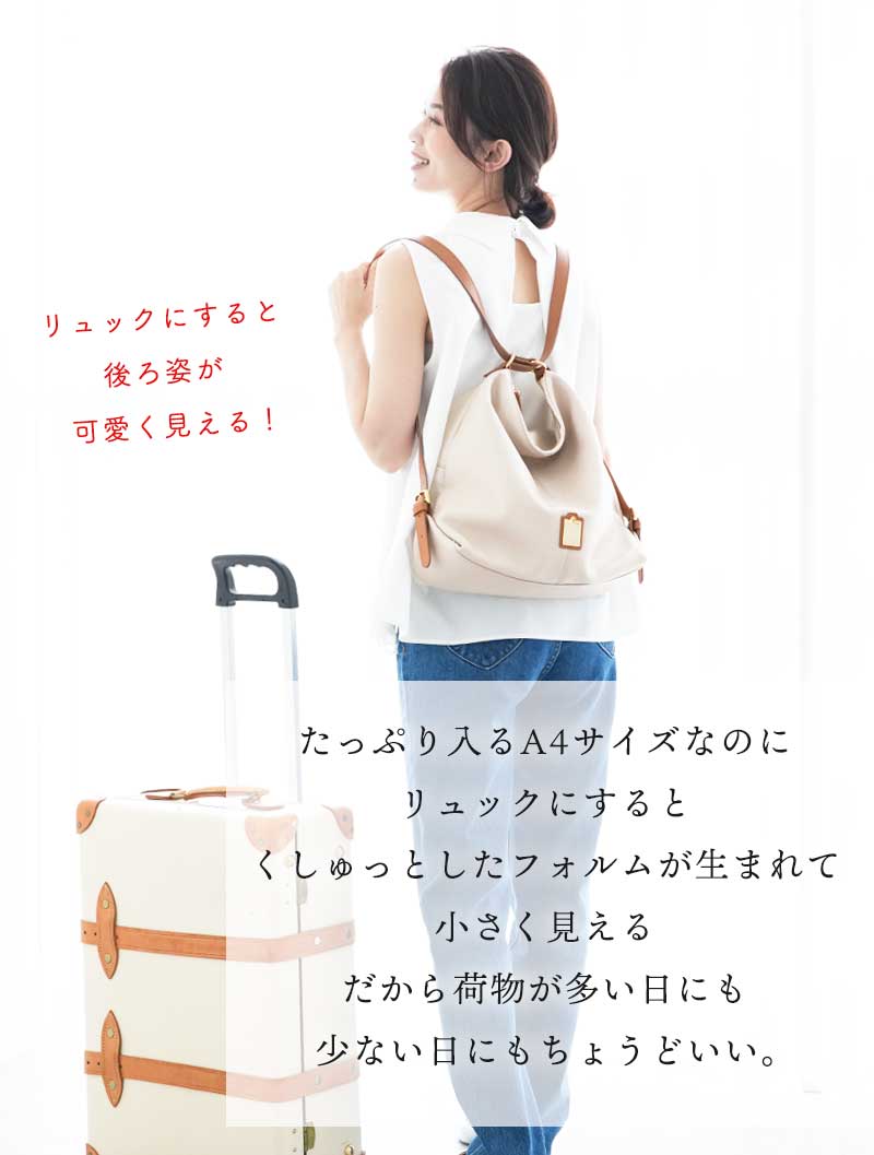 HerSchedule】イタリア製撥水レザー＆撥水ナイロンの軽量リュック0秒で