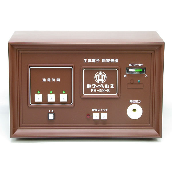 パワーヘルス PH-4500-B | ヘルスタウン 高圧電位治療器の中古専門店