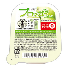 プロッカZn 青りんごの詳細 | 介護食品・栄養調整食品の通販・宅配なら