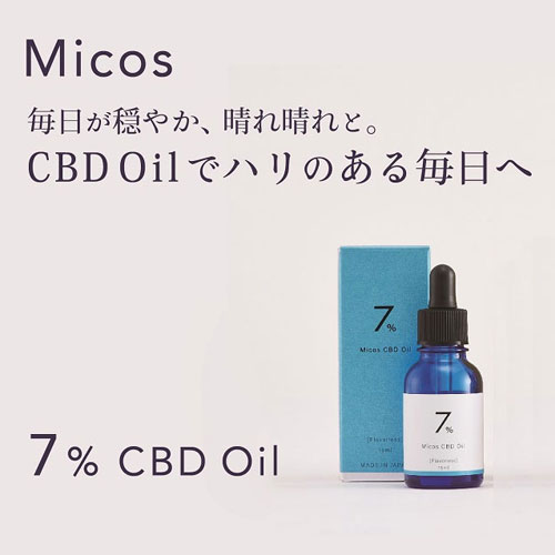 シリウス cbd オイル 新品未開封✨ 無農薬無添加 シリウスCBDオイル