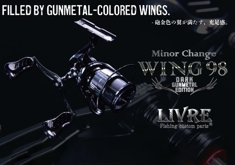 LIVRE] WING 98 Minor Change (Double-Handle Eging for Spinning
