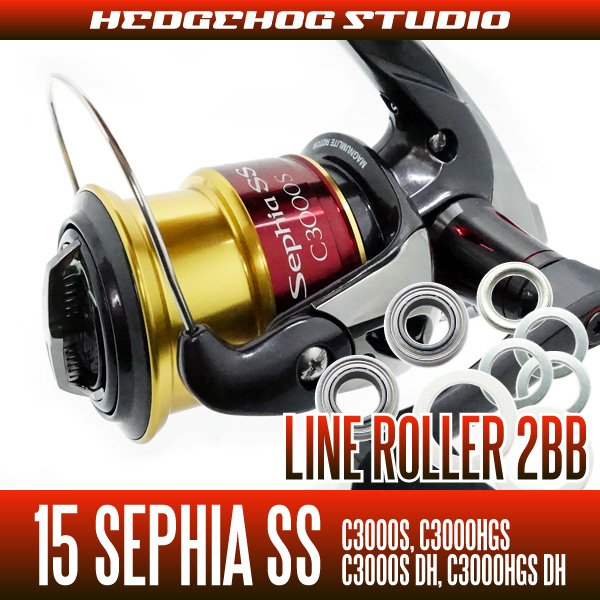 シマノ 15セフィアSS C3000S,C3000HGS,C3000SDH,C3000HGSDH用 ライン