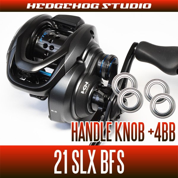 シマノ】21SLX BFS対応 ハンドルノブベアリングキット（+4BB