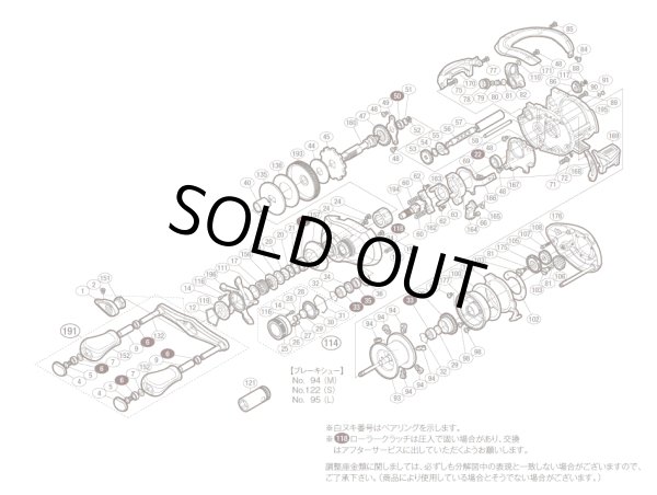 シマノ純正お取り寄せパーツ：納期1ヶ月】12アンタレスHG 左 商品