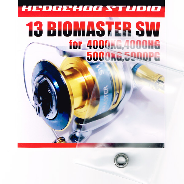 13-16バイオマスターSW 4000XG,4000HG,5000XG,5000PG,6000XG,6000HG