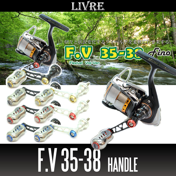 リブレ/LIVRE】 F.V 35-38 シングルハンドル