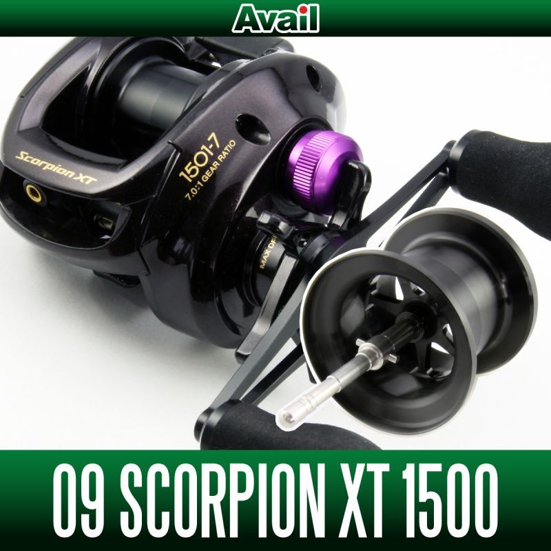 SHIMANOスコーピオンXT シマノ SCORPION XT1500 1500 09