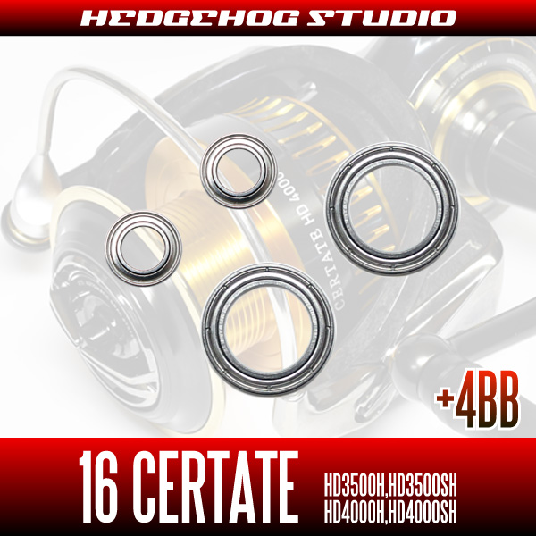 16セルテート HD3500H,HD3500SH,HD4000H,HD4000SH用 MAX12BB フル