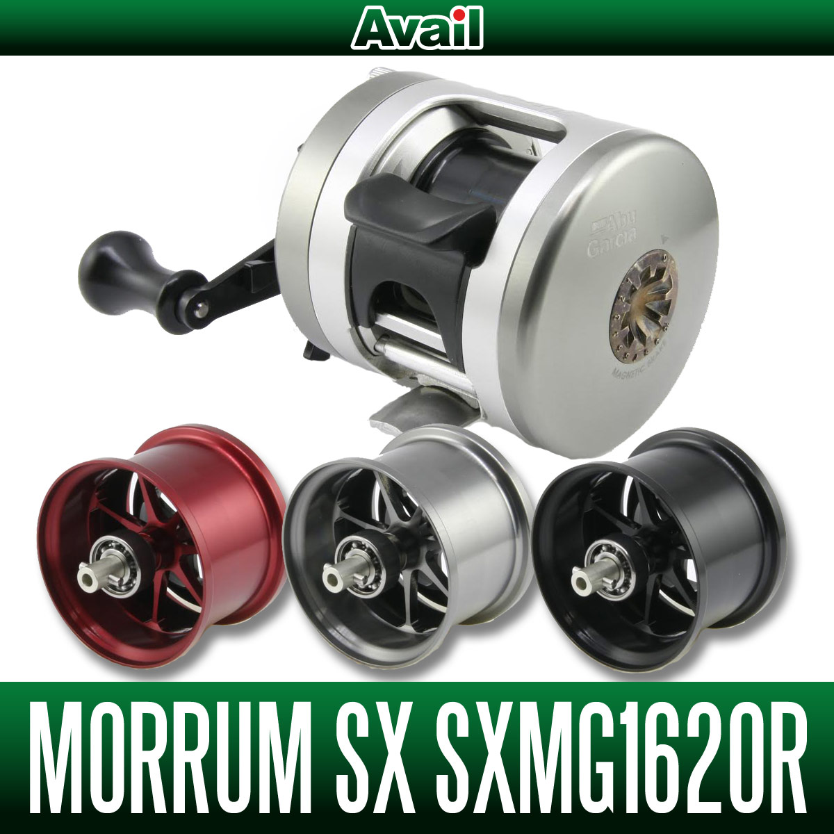 リール Abu Garcia MORRUM SX1600C ULTRA MAG S2 アブガルシア(Abu