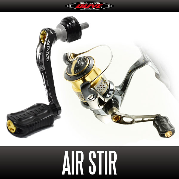 ドライブ/DLIVE】 Air Stir 
