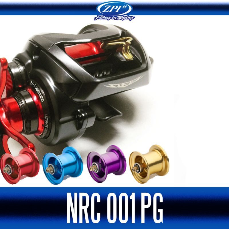 値下げ依頼どうぞ］ ZPI製 Mgスプール RC-001 GP-R ダイワTD 値下げ