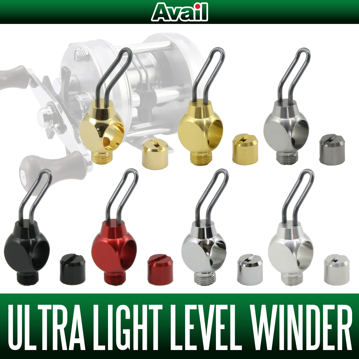 Avail/アベイル】 ABU・アンバサダー2500C用 ウルトラライトレベル