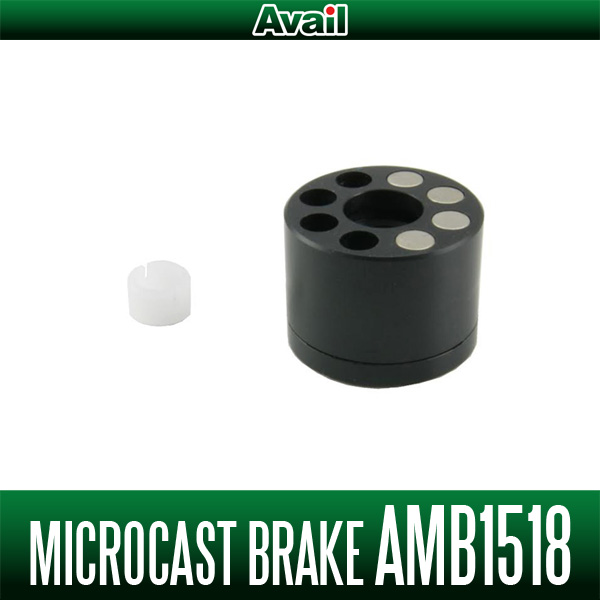 Avail/アベイル】マイクロキャストブレーキ【AMB1518】(アベイル製