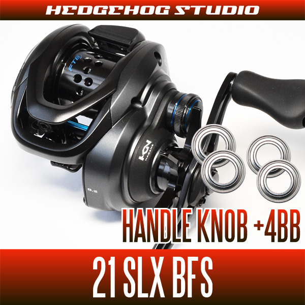 シマノ】21SLX BFS対応 ハンドルノブベアリングキット（+4BB