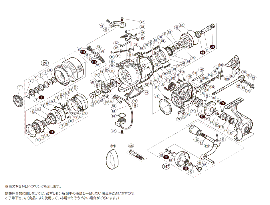 シマノ純正お取り寄せパーツ：納期1ヶ月】15ツインパワーSW 8000PG