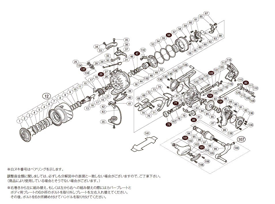 シマノ純正お取り寄せパーツ：納期1ヶ月】15BB-X テクニウム C3000DXG