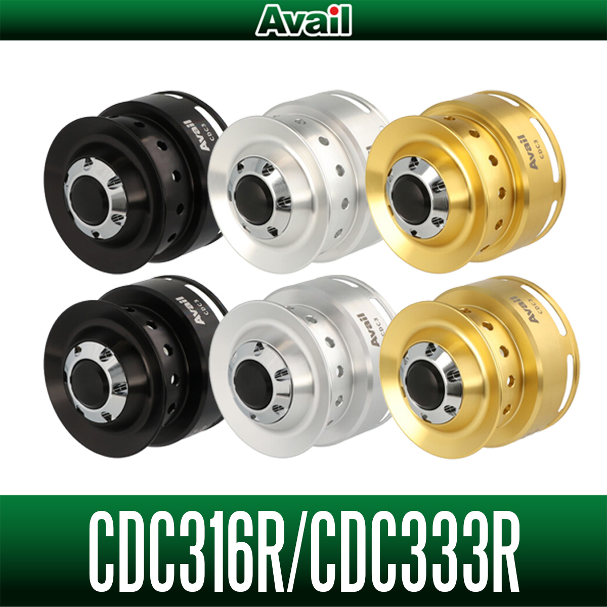 Avail/アベイル】ABU Cardinal C3シリーズ用 アルミスプール【CDC316R