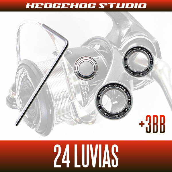 ダイワ】20ルビアス LT2000S-P, LT2000S-H, LT2500S, LT2500S-XH, PC