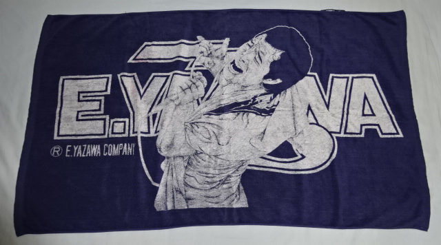 矢沢永吉 カンパニー ビーチタオル 状態別 矢沢永吉 カンパニー 時代の