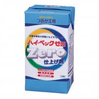 全商品｜ハイ・ベック公式サイト（株式会社サンワード）