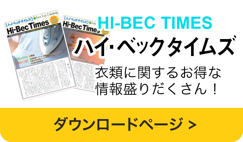 スマートハイ・ベック パウチ(450g)【製造終了】｜ハイ・ベック公式