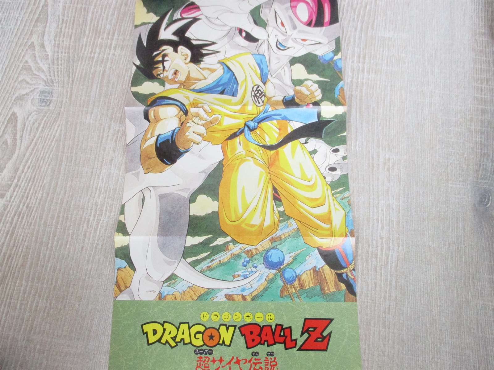 DRAGON BALL Z Cho Saiya Densetsu Guide w/Poster Nintendo SNES 1992