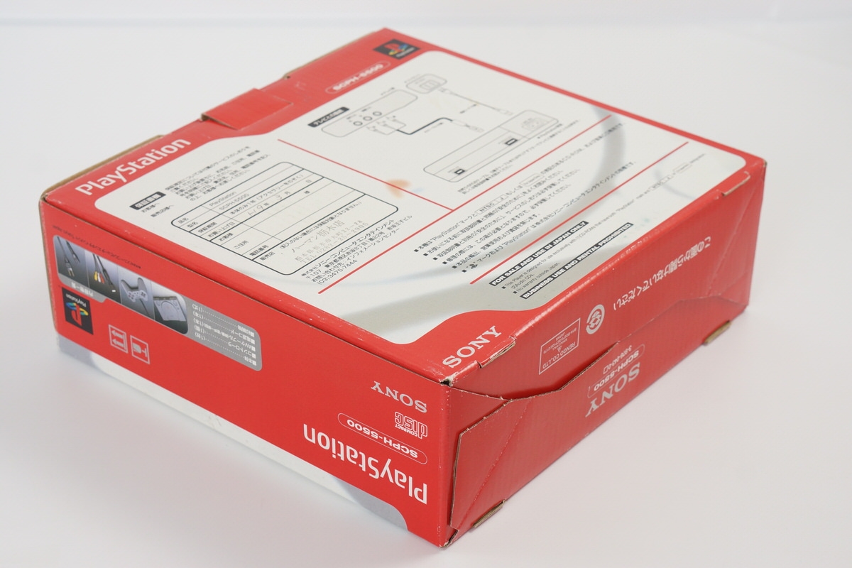 PS1 Playstation Console Boxed SCPH-5500 SONY Tested System -NTSC-J