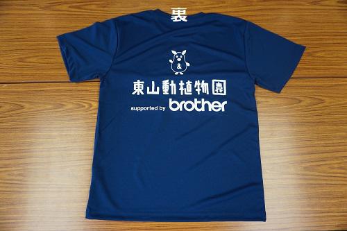 ブラザー工業株式会社様よりスタッフ用コアラ40周年記念Tシャツをご