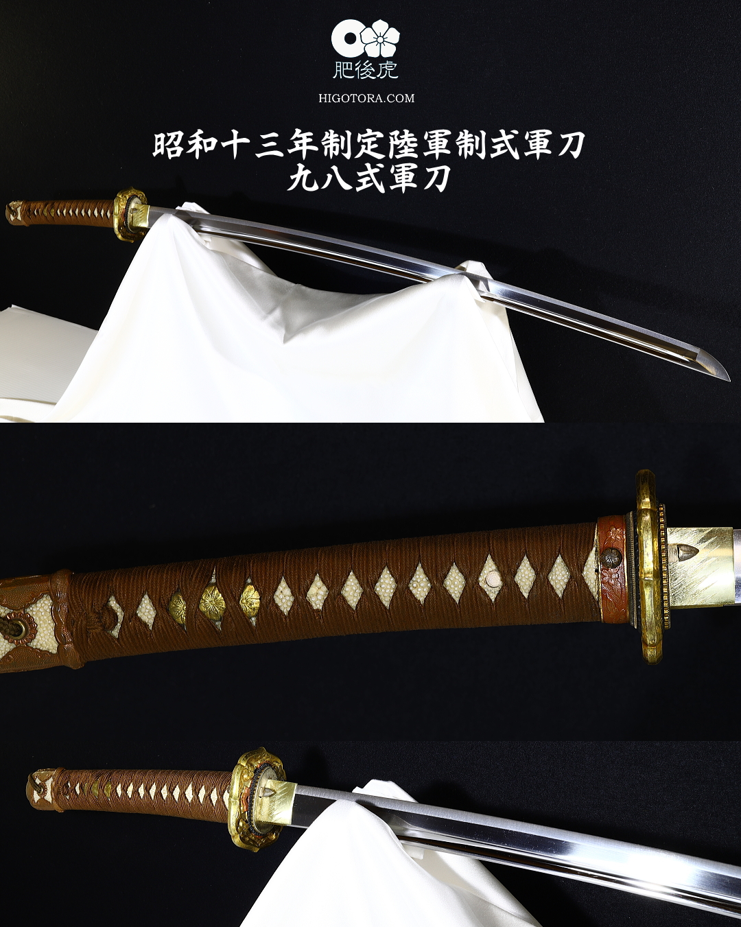 旧日本軍 軍刀 模造刀 Amazon.co.jp: 模造刀（美術刀）軍刀シリーズ