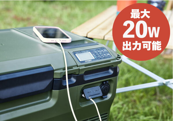 コードレス冷温庫：UL18DC