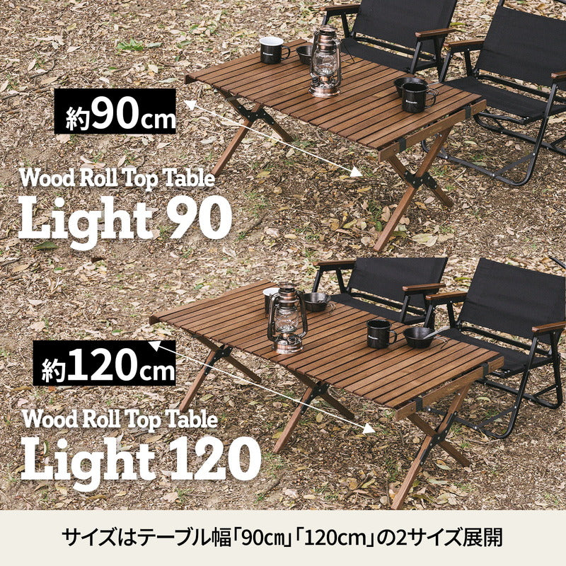 ハイランダー ウッドロールトップテーブル120 Amazon | Hilander