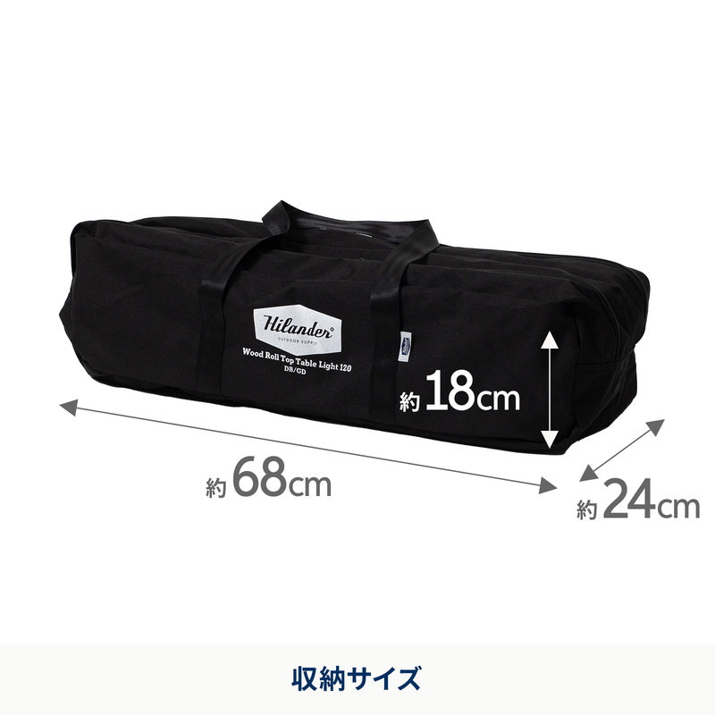 ウッドロールトップテーブルLIGHT 120 アウトドア キャンプ