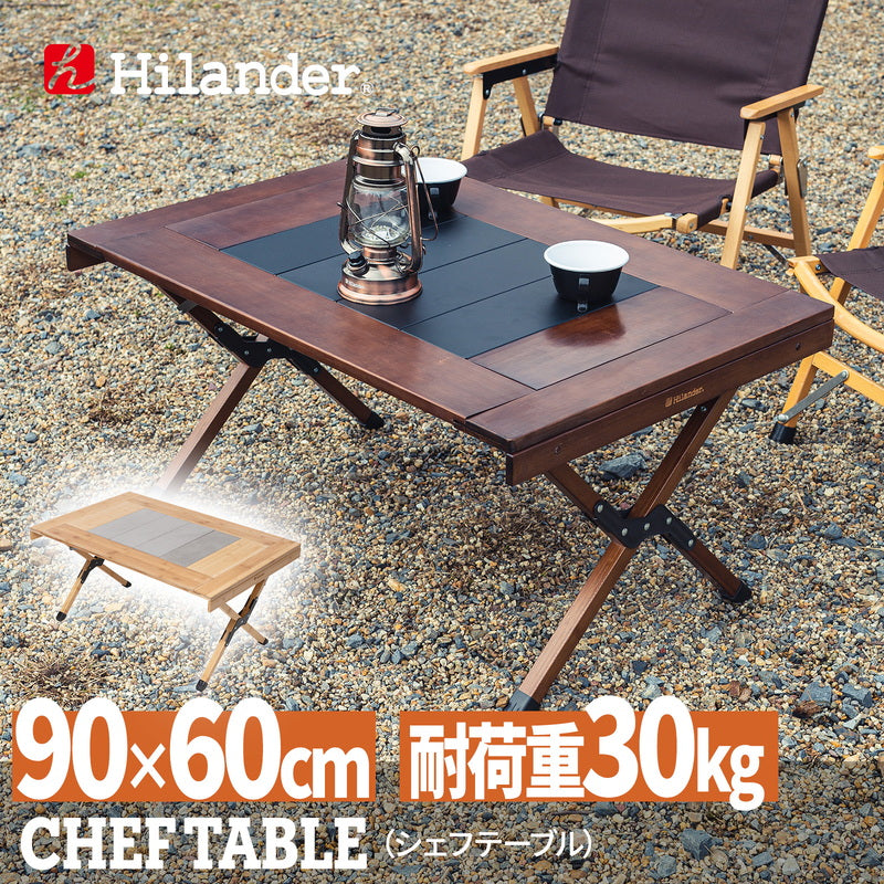 キャンプテーブル CHEF TABLE(シェフテーブル)アウトドアテーブル