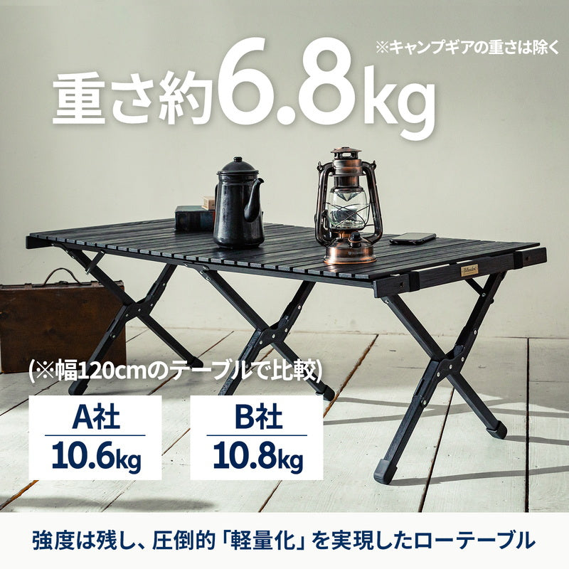 ウッドロールトップテーブルLIGHT 120 アウトドア キャンプ