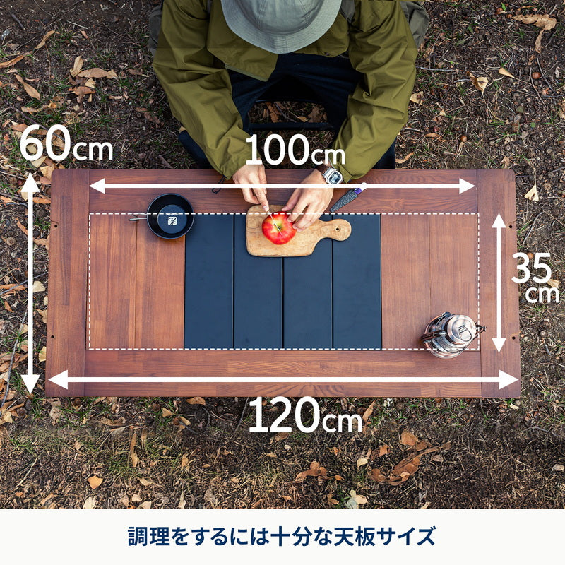 CHEF TABLE(シェフテーブル)LIGHT アウトドア キャンプ IGT互換 ダーク