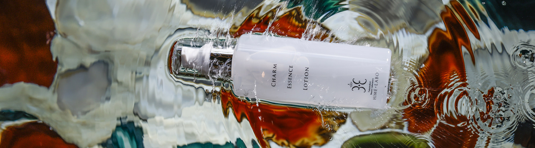 玉造温泉美肌研究所 姫ラボ