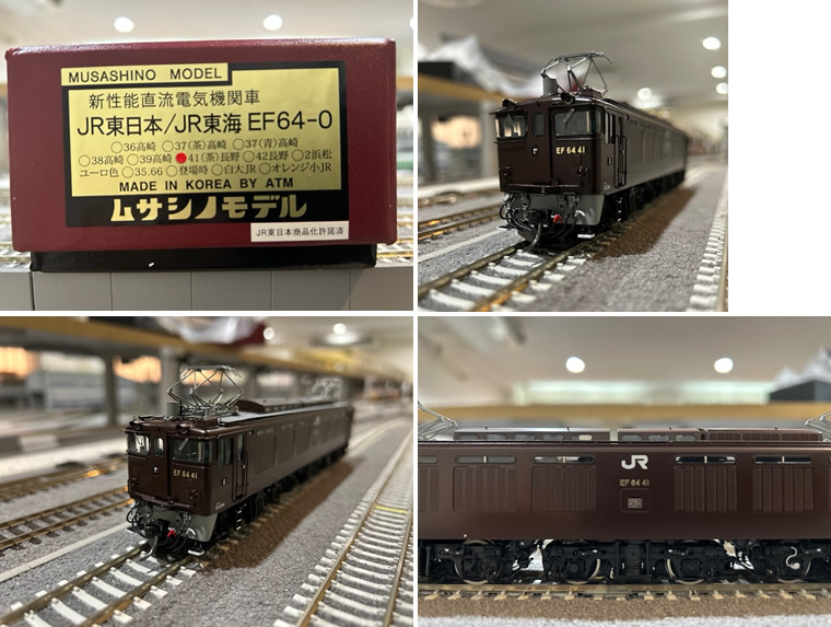 HOゲージ ムサシノモデル EF64 41号機 HOゲージ ムサシノモデル EF64