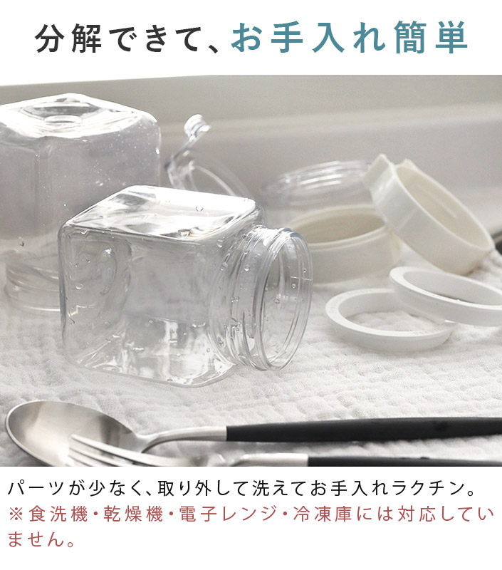 送料無料）＜3個セット＞＜角型 500ml＞日本製 保存容器 フレッシュ