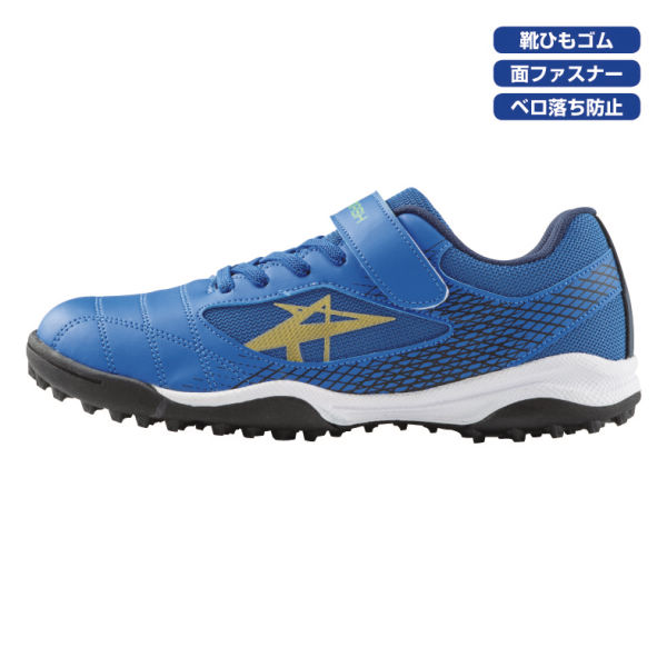 スーパーダッシュ ボーイズサッカーデザインスニーカー(面ファスナー付