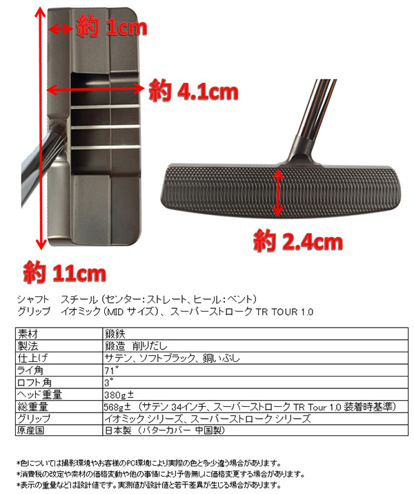 広田ゴルフ パター