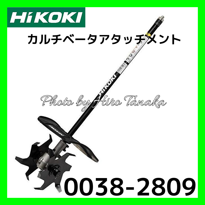 ヒロ田中 工具・用具 専門店 / TOPページ
