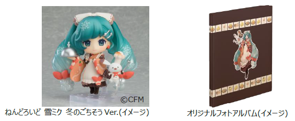 SNOW MIKU 2024オフィシャルツアー発売 | HIS