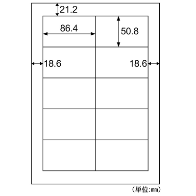 エコノミーラベル 10面 四辺余白｜HISAGO ヒサゴ株式会社｜ラベル