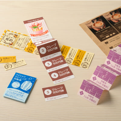 未使用」BRUSH? PARKS 11回券 未使用」BRUSH? PARKS 11回券