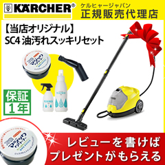廃番・販売終了商品 高圧洗浄機専門店 ヒダカショップ