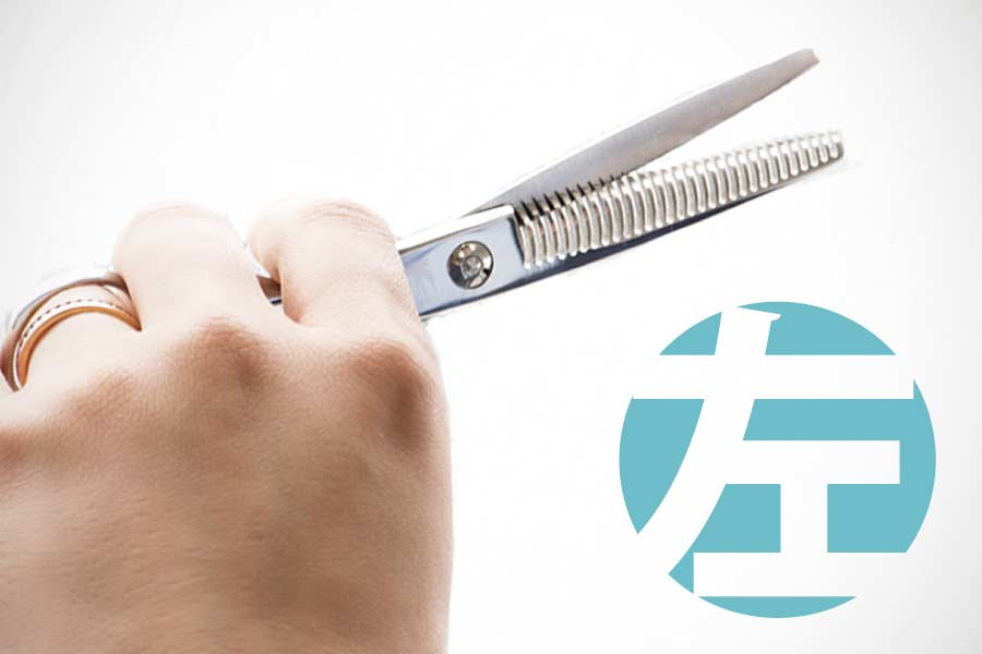 左利きシザー、左利きセニング は飛燕シザー｜美容ハサミなら飛燕